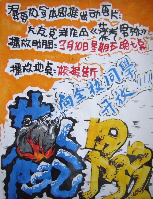 京都芸術大学InternationalBusinessCertificate